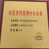 China AnPing ZhaoTong Metals Netting Co.,Ltd certificaciones