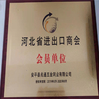 China AnPing ZhaoTong Metals Netting Co.,Ltd certificaciones